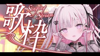 【歌枠/Karaoke 】初見さん、私を見つけてください！アニソン歌う🎼🖤【#音鍵めろ #新人vtuber  】