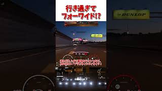 4台の真ん中に突っ込む【GT7】