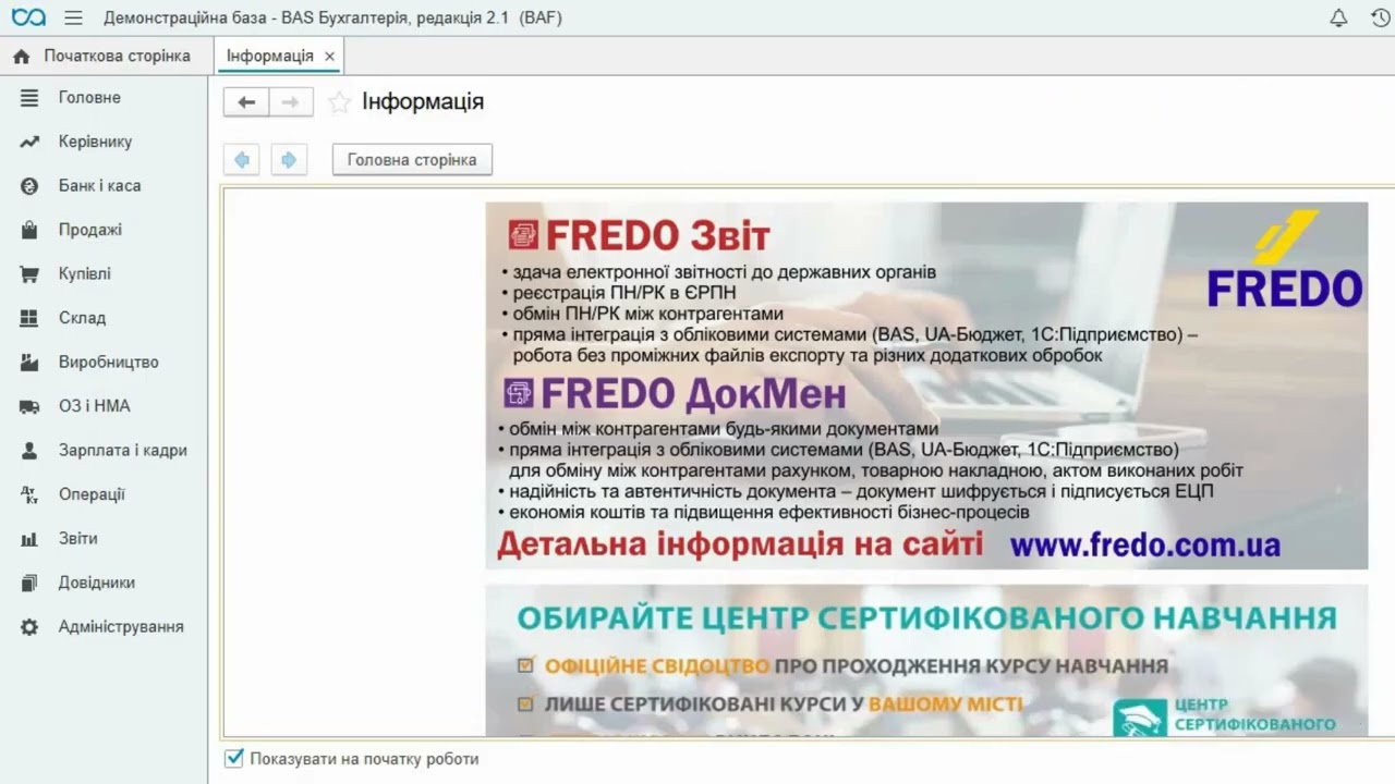 Видео превью