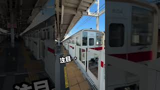 学芸大学駅の通過が速い！（ #鉄道  #shorts ）