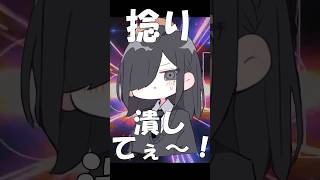 ダメ出しお兄ちゃん『粛聖‼︎ロリ神レクイエム☆』#shorts #歌ってみた #替え歌 #しぐれうい