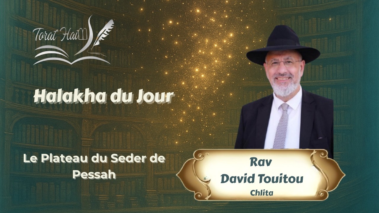 Le Plateau du Seder de Pessah