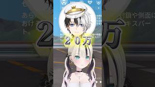 kamitoさんのASMRにうわぁが出てしまうのあちゃん #ぶいすぽ #切り抜き #胡桃のあ #花芽すみれ #英リサ #kamito #clutch_fi