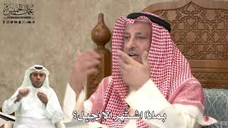 463 - بماذا اشتُهِر الإنجيل؟ - عثمان الخميس