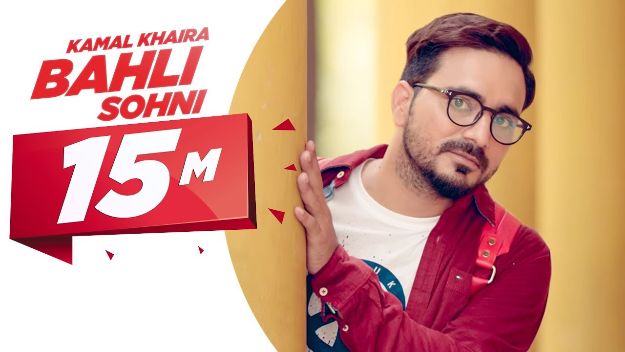 Bahli Sohni (Title) Lyrics  | Bahli Sohni | Kamal Khaira | Kamal Khaira | Preet Hundal