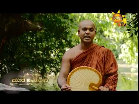 Hiru TV