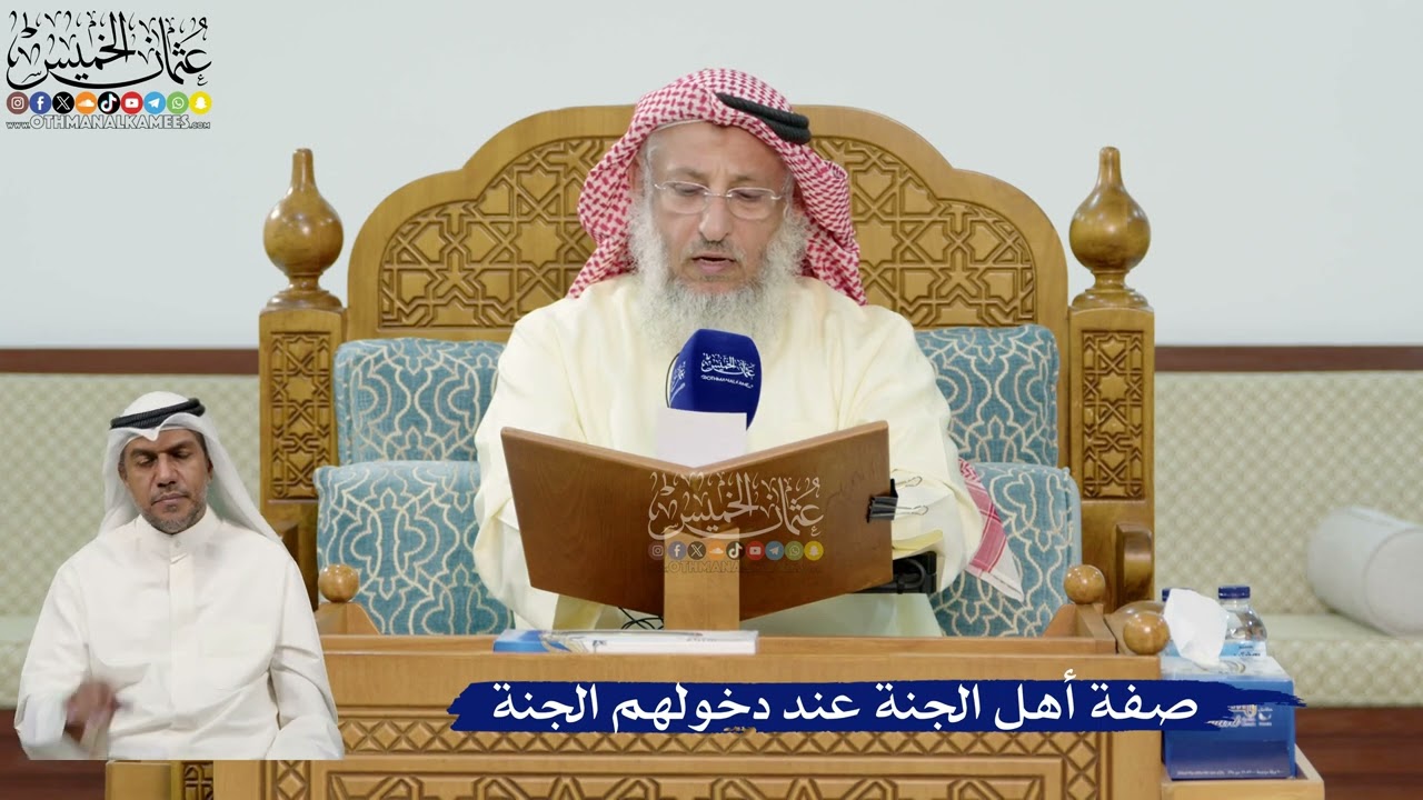 35- صفة أهل الجنة عند دخولهم الجنة - عثمان الخميس