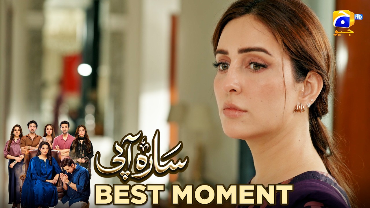 Sara Aapi Episode 10 | 𝐁𝐞𝐬𝐭 𝐌𝐨𝐦𝐞𝐧𝐭 𝟎𝟏 | Savera Nadeem - Sami Khan - Sidra Niazi | Har Pal Geo