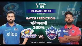 Delhi capitals vs Mumbai Indians match prediction IPL 2022 | MI vs DC Match