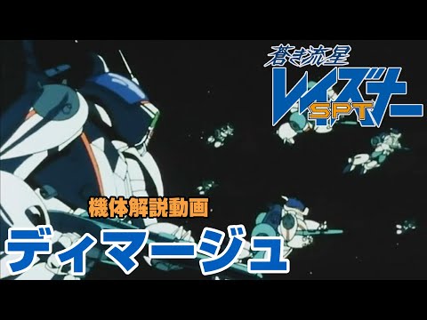 マンテラ・ウィリディスについて詳しく解説
