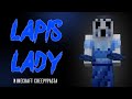 Minecraft Creepypasta LAPIS LADY