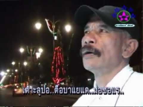 bomo bomo - baruding