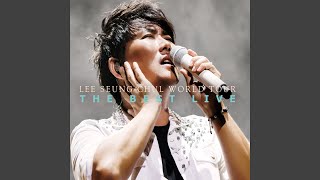 Download lagu Did You Forget (잊었니) mp3