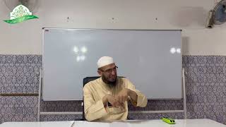 صورة شرح المقدمة الآجرومية || 21 - باب الأفعال || الشيخ د.أمين قادري