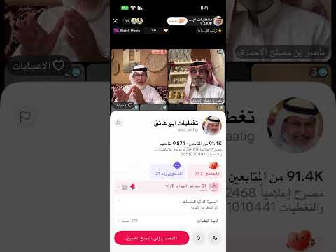 YouTube video