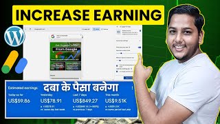 Increase Google AdSense Earning With Auto Ads in 2025