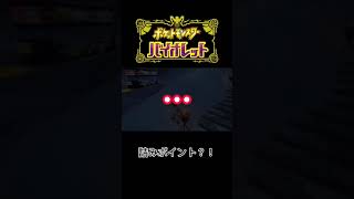 まさかの詰みポイント？！wwどうなるの？！！ww【ポケモンSV】