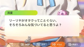 学マス 強化月間 手毬育成