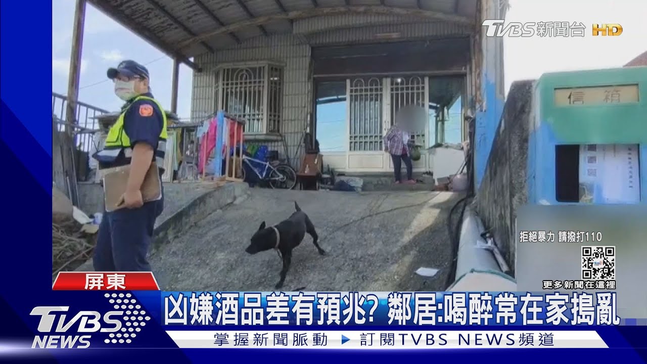 新仇加舊恨砍鄰居1死2傷！凶嫌母控：果樹被毒成導火線