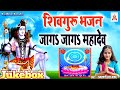 Video शिव चर्चा जाग जाग महादेव Rajnandni R Yadav Jaga Jaga M