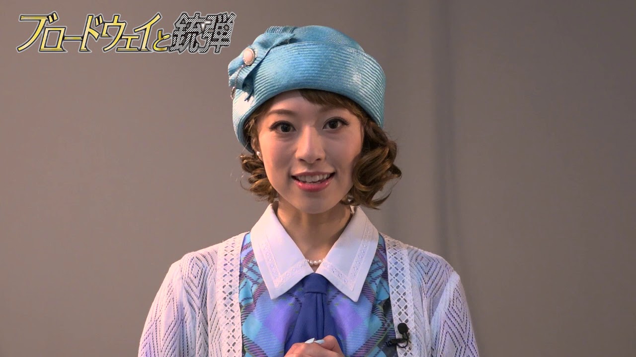 愛加あゆ