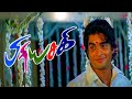 Priyasakhi Movie Scenes Is Madhavan Marrying Sadha Madhavan Sadha
