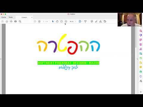 Rabbi Yitzchak Etshalom - Haftara - Devarim