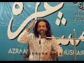 Haal E Ainda/Teri Gaali Se Mujhe Yaad Aaya Nazm/Ali Zaryoun Poetry #shayari #poetry #alizaryoun