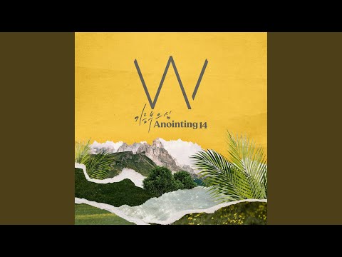 그 날에 온 열방 일어나 On that day All of the World