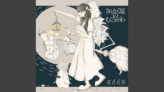 はちゃめちゃアイランド