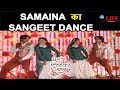 YUKBH SAMEER और NAINA इस तरह करेंगे अपने SANGEET में DANCE S