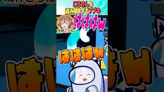 可愛いころさんを盗み聞きするフブキ【ホロライブ切り抜き/Hololive】#vtuber #shorts #さくらみこ #AZKi #白上フブキ #白銀ノエル #尾丸ポルカ #角巻わため #鷹嶺ルイ