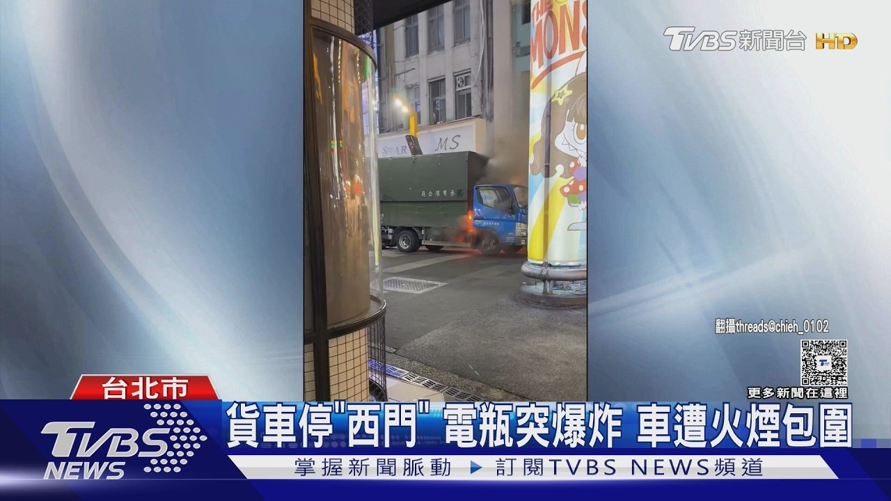 快訊／聞到燒焦味停路肩！五楊高架廂型車「下秒起火」　6人驚逃