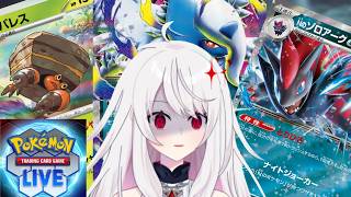 【ポケカ】試したい【PTCGL/ポケモン/Vtuber】