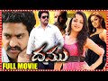 Jr N T Rama Rao Trisha Krishnan Karthika Nair Movie Dhammu Telugu Full HD Movie Matinee Show
