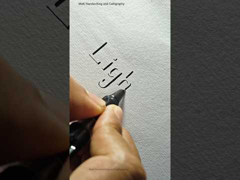 Creating illusion of 3D letters using shadow #shortsfeed #3dart