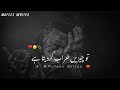 Emotional Ye Baap Ka Muqam Hai Saqib Raza Mustafai Status Islamic Status Video1080p60