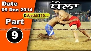 Dhaula (Barnala) Kabaddi Tournament 9 Dec 2014 Part 1 by Kabaddi365.com