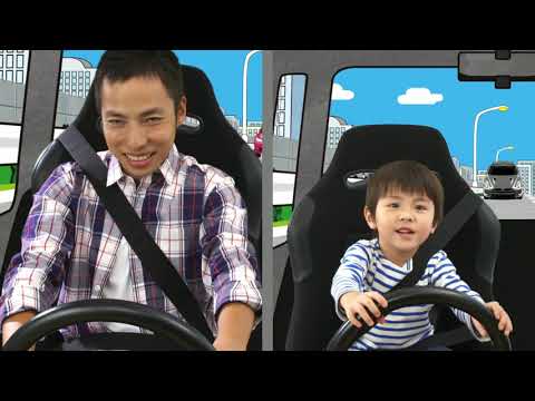 Have UNLIMITED fun with Tomica!