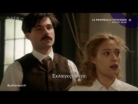 La Promesa: Η υπόσχεση, απόψε στις 20:00 | OPEN TV