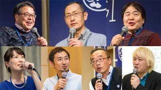 22歳に戻れるとしたら何をする?――竹中平蔵×世耕弘成×藤原和博×山崎直子×山中伸弥×為末大×津田大介