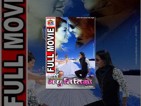 Man Manai Man Paraye | Nepali Movie
