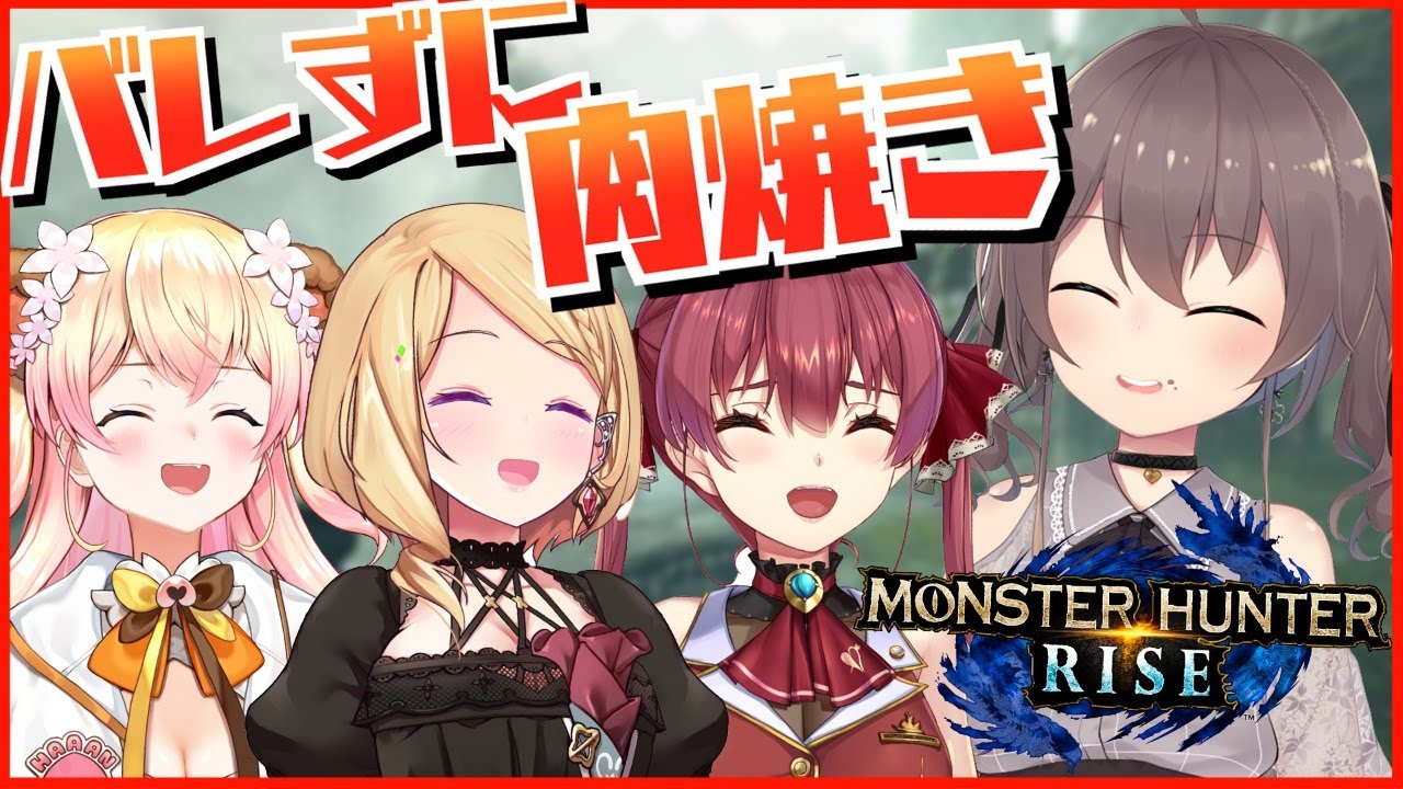 【 MONSTER HUNTER RISE 】HR7なので下位とか回復なしでもいけるよねぇ?【ホロライブ/夏色まつり】
