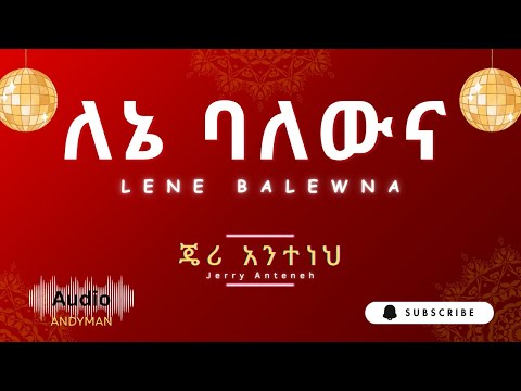 Jerry Anteneh - Lene Balewna ft. Biruk Jane (Audio)