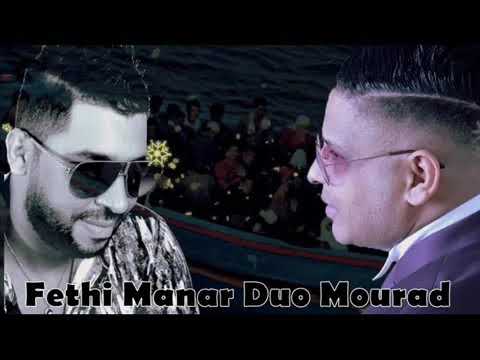 Cheb Mourad Dou fethi manar 2018 - Ana walftek Ha zine