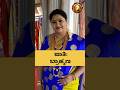 ಚಿತ್ರಾ ಶೆಣೈ Amruthadaare KannadaSerial Kannada Biography KannadaActress Sandalwo