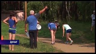 Летняя городская спартакиада «Здоровье»