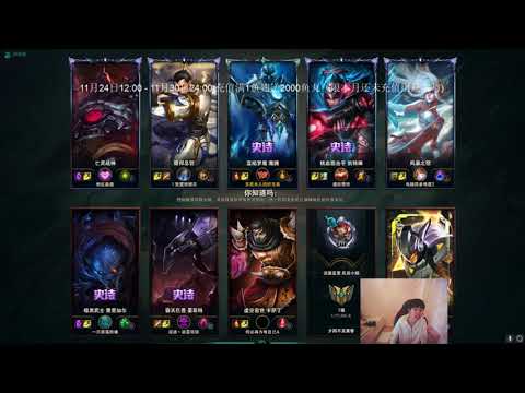 League of Legends | Doinb and Nocturne Mid | Rank