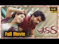 Awaara Latest Full Movie HD Karthi Tamannaahbhatia