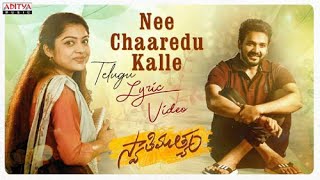 Nee Chaaredu Kalle Lyrical video whatsapp status |Swathimuthyam